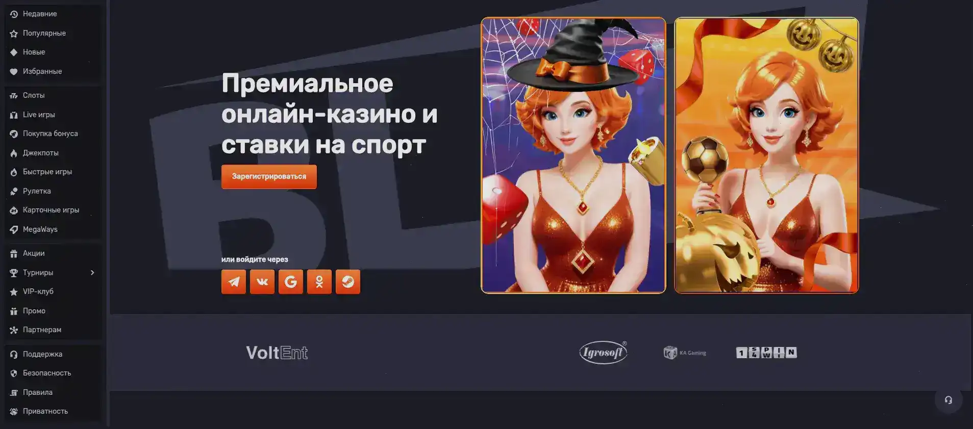 Обзор бренда Bounty casino и игрового каталога